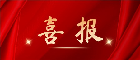 喜報(bào)！西迪上榜“2025年度湖南省綠色制造單位名單”